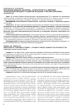 Возражения адвоката-защитника - форма протеста на действия председательствующего в судебном заседании с участием присяжных заседателей