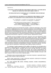 Разработка технологии кисломолочного продукта с фукоиданом, оценка его иммуностимулирующих свойств