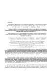 Разработка рецептуры макаронных изделий с длительным сроком хранения с применением комплекса биодобавки из натурального растительного и малоценного рыбного сырья