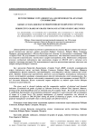 Перспективные сорта винограда для производства красных столовых вин