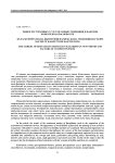 Рынок ресторанных услуг РК: новые тенденции и факторы конкурентоспособности