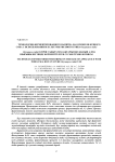 Технология ферментированного напитка на основе яблочного сока с использованием культуры рисового гриба Oryzamycesindici