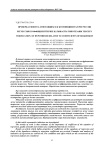 Проверка гипотез, относящихся к коэффициентам регрессии