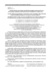Определение способности нитей и пряжи к переработке на вязальных машинах при выработке плюшевого трикотажа