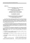 К оценке эффективности сайта "Мониторинг обучающихся в вузе"