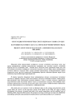 Сексеуілді бгіні мен ертеі. Сексеуілден ара сабын алу дісі