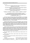 The influence of complex supplements doses on the rheological properties of pasta dough