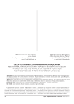Обзор популярных современных информационных технологий, используемых при обучении иностранному языку