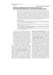Импортозамещение и конкурентоспособность российской экономики: к диалектике взаимосвязей