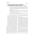 Социально-экономические аспекты развития коренного населения Арктического региона в рамках концепции устойчивого развития