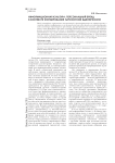 Информационная культура: персональный бренд в контексте формирования личностной идентичности