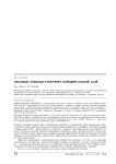 "Молодые" суициды и интернет: хороший, плохой, злой