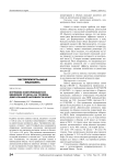 Изучение повторяющегося введения этанола на уровень двигательной активности крыс