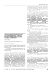 Способ определения участков для бурения вторых стволов на месторождении с поздней стадией разработки