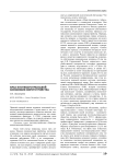 Крах постиндустриальной концепции мироустройства