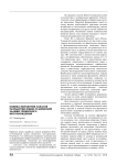 Оценка выработки запасов разработки Южно-Усановской залежи Урненского месторождения