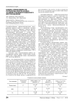 Оценка эффективности разработки нефтегазовых залежей Среднеботуобинского месторождения