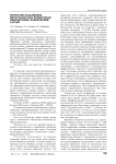 Регрессия отдалённых метастазов рака почки после нефрэктомии: клинический случай