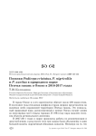 Поганки Podiceps cristatus, P. nigricollis и P. auritus в природном парке Птичья Гавань в Омске в 2016-2017 годах