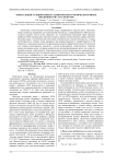 Орбитальный угловой момент эллиптического оптического вихря, внедрённого в гауссов пучок