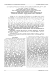 Asymmetric apodization for the comma aberrated point spread function