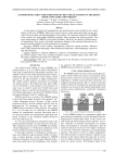 Nanophotonic structure formation by dry e-beam etching of the resist: resolution limitation origins