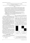 Integrated fiber-based transverse mode converter