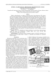 Optimal calibration of a prism-based videoendoscopic system for precise 3D measurements