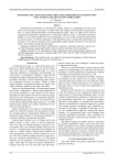Hyperspectral image segmentation using dimensionality reduction and classical segmentation approaches