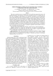 Three-dimensional model of quantum dots' self-assembly under the action of laser radiation