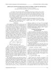 Diffractive elements for imaging optics of mobile communication devices