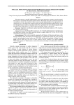 Parallel implementation of the informative areas generation method in the spatial spectrum domain