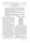 Parallel implementation of a multi-view image segmentation algorithm using the Hough transform