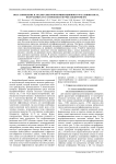 Восстановление и анализ спектров комбинационного рассеяния света, получаемых со статического Фурье-спектрометра