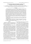 Формирование близкорасположенных световых пятен на основе лазерных зеркальных пучков Эйри