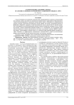 Распознавание залежных земель на основе сезонных значений вегетационного индекса NDVI