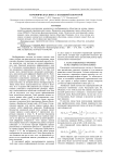 Гармоническая линза с кольцевой апертурой