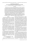 Устройство на основе ПЛИС для распознавания рукописных цифр на изображениях