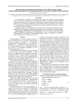 Преобразование конической волны с круговой поляризацией в вихревой цилиндрически поляризованный пучок в металлическом волноводе