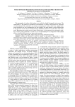 Noise minimized high resolution digital holographic microscopy applied to surface topography