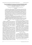 Пространственный спектр сигнала когерентности при дефокусировке изображения объекта в цифровой голографической микроскопии с частично пространственно когерентным освещением