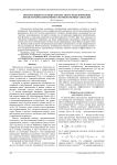 Интерполяция на основе контекстного моделирования при иерархической компрессии многомерных сигналов