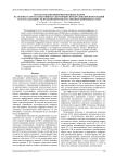 Метод создания цифровых водяных знаков на основе гетероассоциативных сжимающих преобразований изображений и его реализация с использованием искусственных нейронных сетей