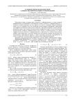 Условные морфологические меры сложности и информативности изображений