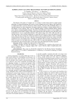 Mapping and evaluating urban density patterns in Moscow, Russia