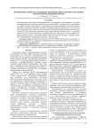 Экспериментальное исследование деполяризации лазерного излучения элементами волоконной оптики