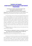 Итоги выступления сборной команды России по гребле на байдарках и каноэ на ХХХI Олимпийских играх 2016 в Рио-де-Жанейро
