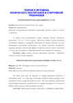 Силовая подготовка школьников 11-14 лет