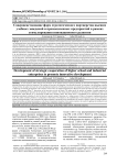 Совершенствование форм стратегического партнерства высших учебных заведений и промышленных предприятий в рамках стимулирования инновационного развития