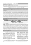 Личная конкурентоспособность на рынке труда: сущность и классификация составляющих элементов